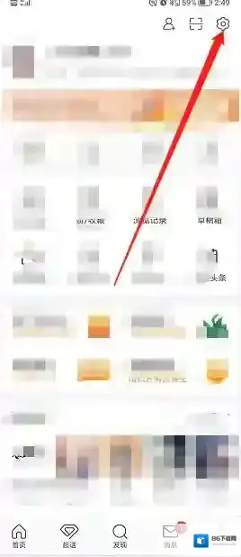 微博就可以了