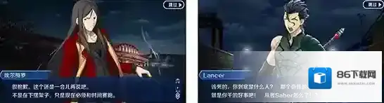 FGO礼装