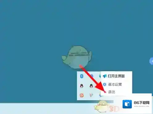todesk隐藏