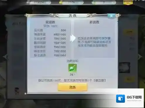 镇魔曲点击