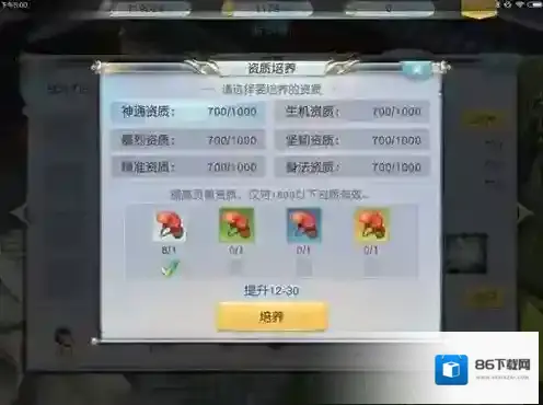 镇魔曲镇魔