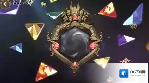 山海镜花碎片