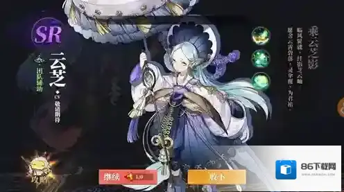 山海镜花镜灵