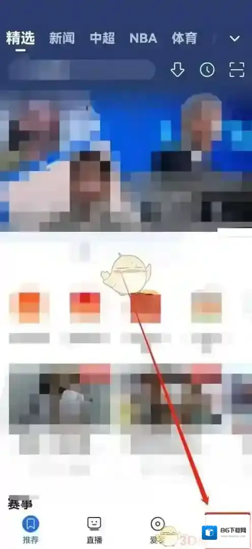 央视影音账号注销