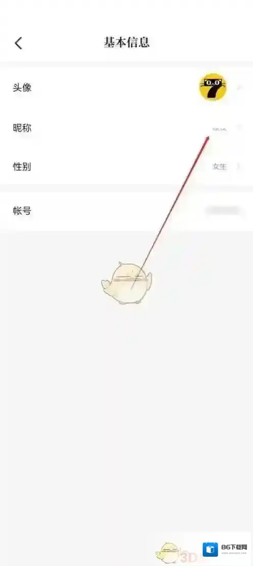 七猫小说互联网