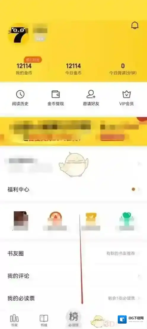 七猫小说侵权