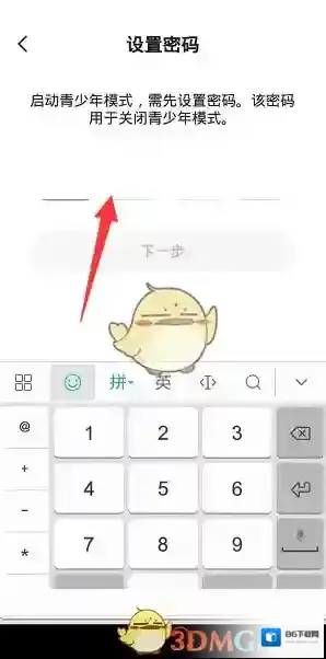 七猫小说点击