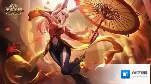 王者荣耀杨玉环