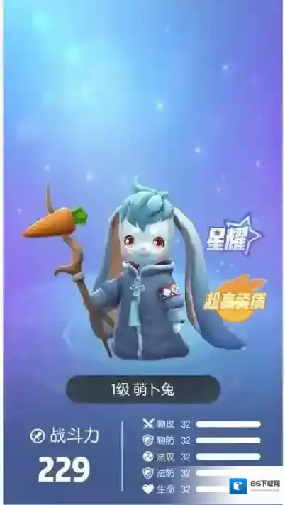 一起来捉妖星耀和亮采有什么区别 资质差别详解