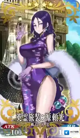 FGO英灵旅装源赖光怎么样 三周年礼装立绘介绍