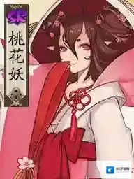 阴阳师御魂