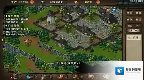 烟雨江湖提纵术怎么样 提纵术招式及属性介绍攻略