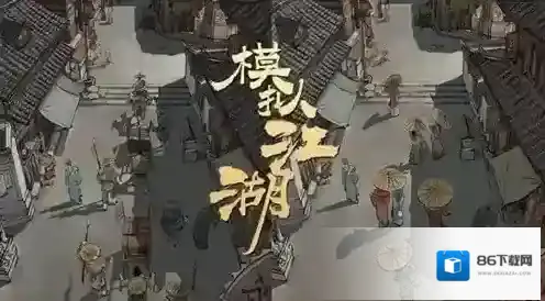 模拟江湖爆竹怎么使用 爆竹用法介绍攻略