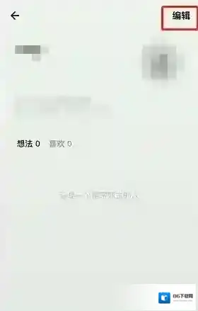 岛读在我