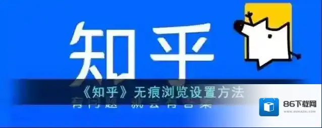 知乎点击