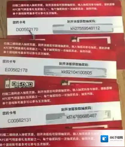 阴阳师应援