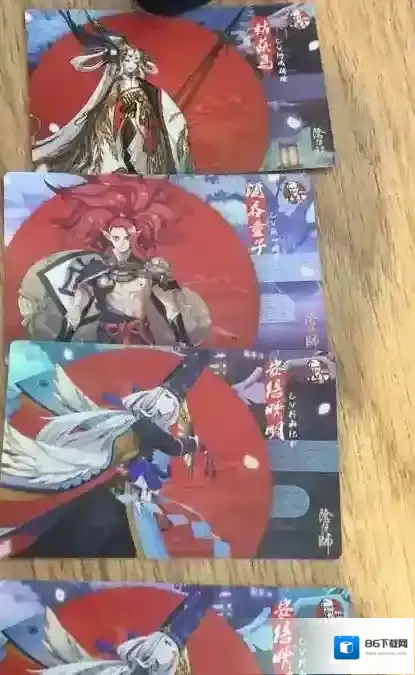 阴阳师限量