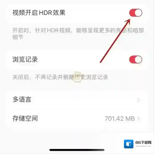 小红书关闭