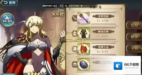 梦幻模拟战拉娜
