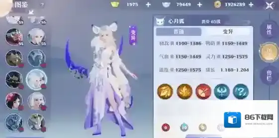 梦幻新诛仙心月狐如何培养？梦幻新诛仙心月狐培养指南