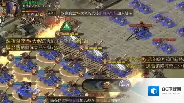 攻城掠地木牛怎么打