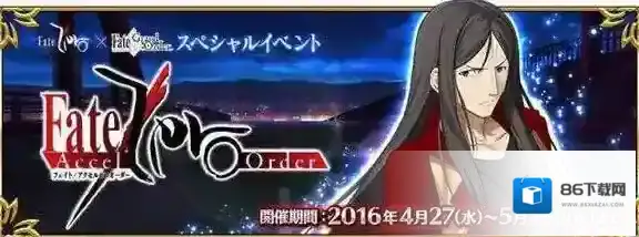 FateGo氪金抽卡，哪个卡池最值得？_大帝卡池