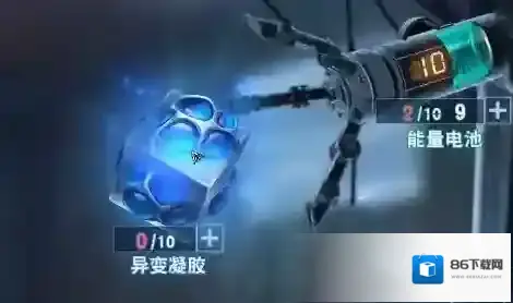 明日之后兑换