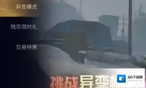明日之后参与
