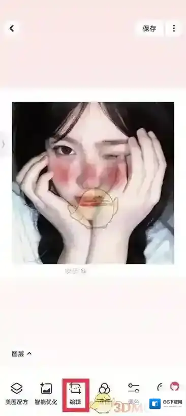 美图秀秀点击