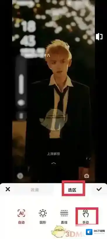 美图秀秀图片