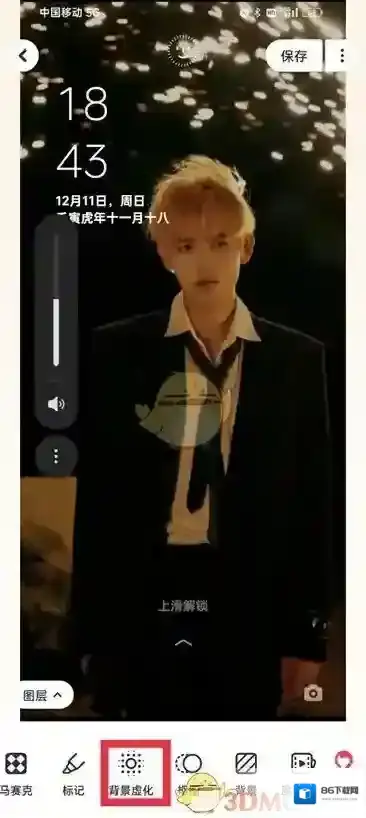 美图秀秀全图