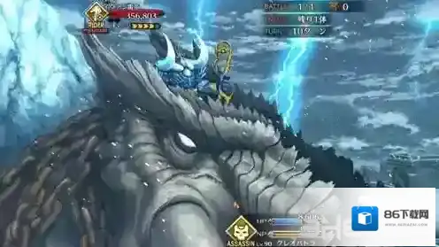 FGO帝国