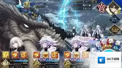 FGO魔术礼装