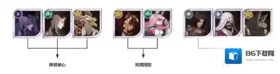 剑与远征魔女