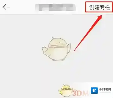 微博图片