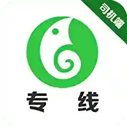 六时司机