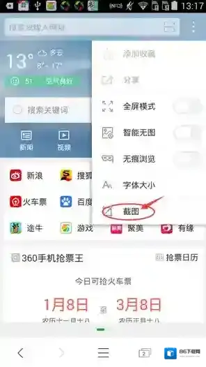 王者荣耀露娜铭文搭配攻略 露娜最强铭文推荐