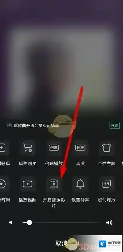QQ音乐音乐