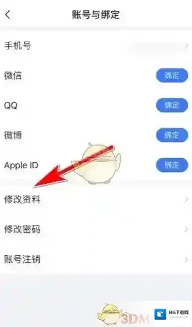 美篇点击