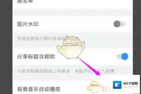 美篇界面