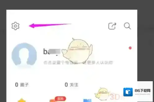 美篇点击