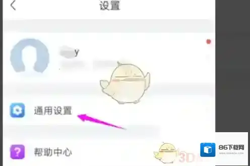 美篇背景音乐