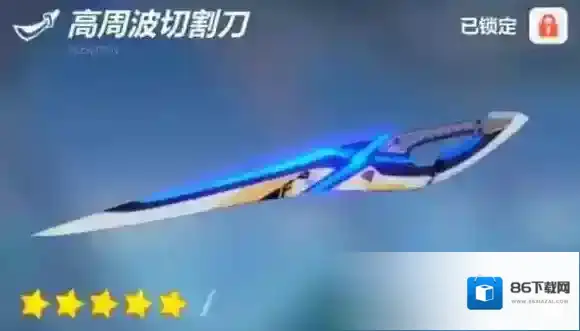 崩坏3属性