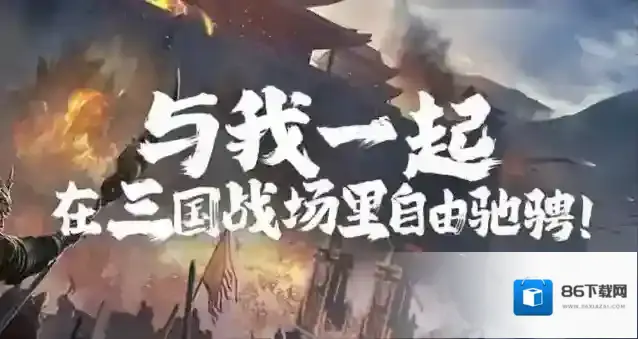《卧龙吟2》新手开荒攻略