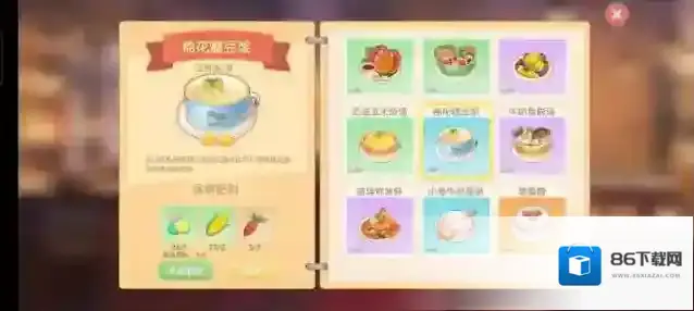 摩尔庄园手游棉花糖豆浆怎么做 菜谱配料一览