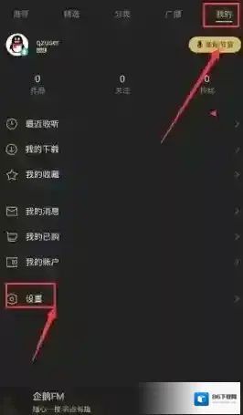 企鹅FM企鹅