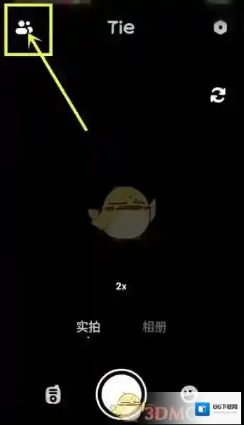 贴贴点击