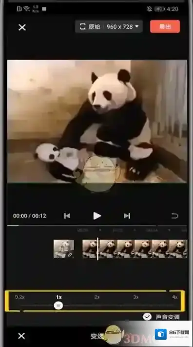 快影 慢视频