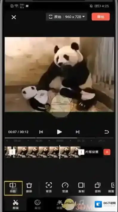 快影 找到你