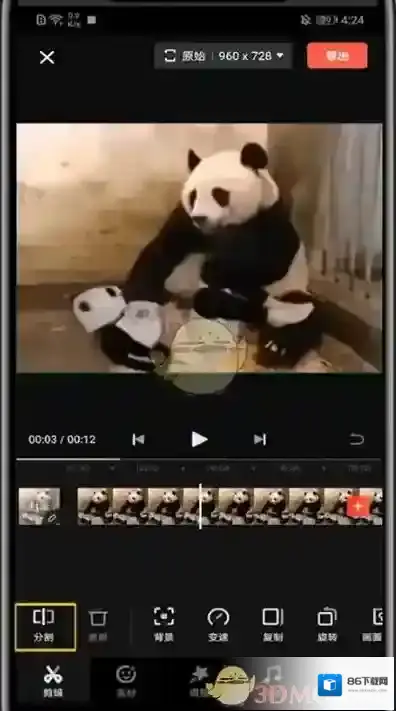 快影 快影